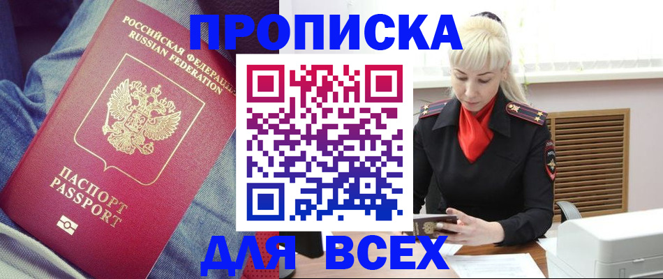 форма 3 в Евпатории